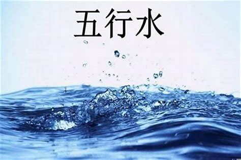 八字缺水怎么办|八字里缺水怎么办 (八字缺水最好的解决方法补水)